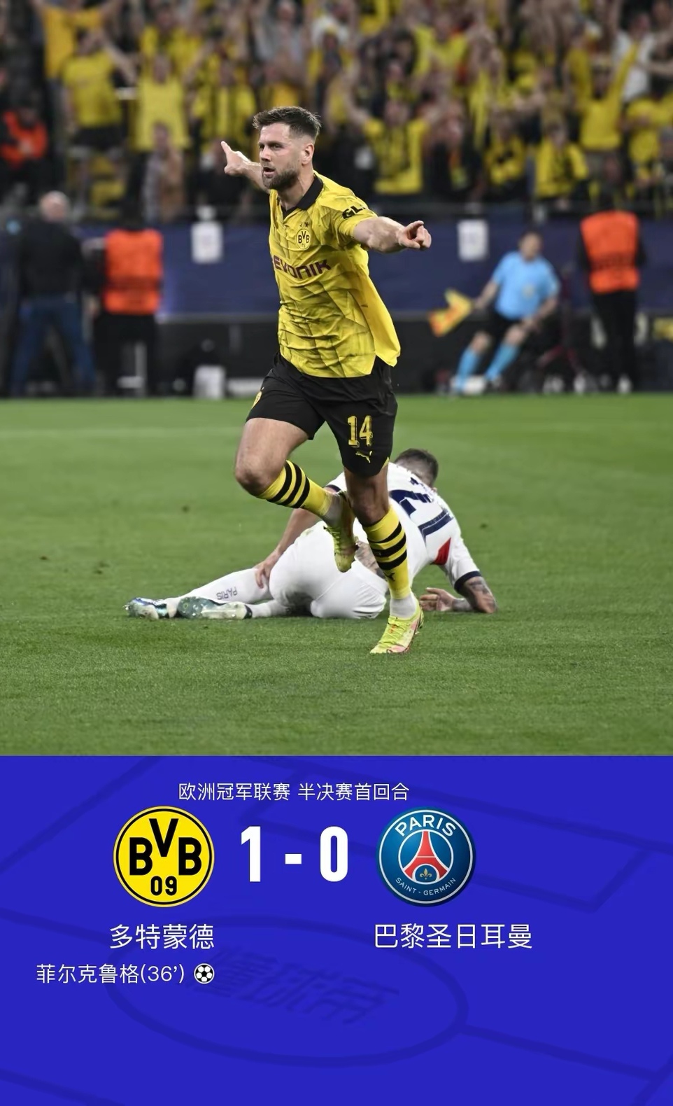 开云体育入口-多特蒙德险胜瑞典，贝林厄姆点燃赛场