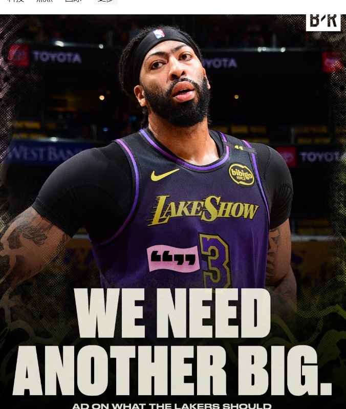 开云体育视频直播-湖人B队鏖战快船，瓦兰丘纳斯惊艳世界