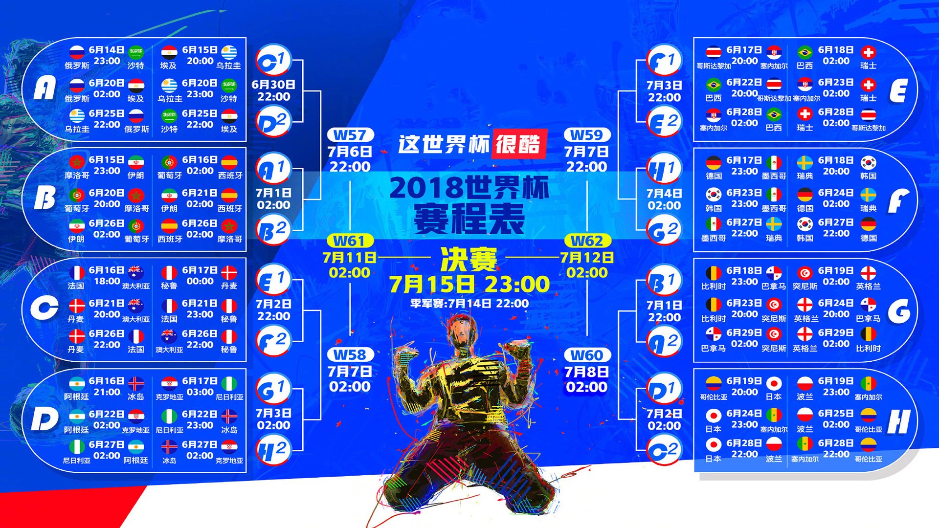 开云体育APP下载-波尔传奇之夜!奥地利队横扫瑞典队,刷新历史纪录